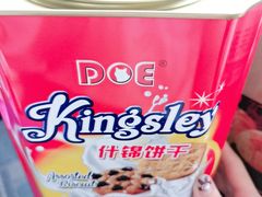 -远大购物中心(南岗店)