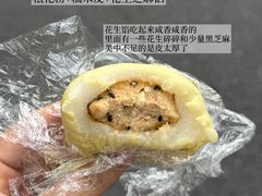 -许阿姨糕团店(南京总店)