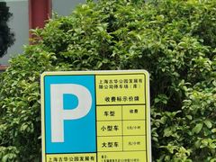 -好麺世家海鲜面馆(新建中路店)