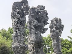 -五峰园