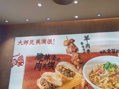 -大师兄·西北小馆(北站缤果空间店)