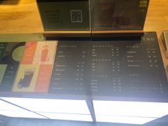 -御抹茶
