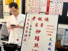 -逸桂禾面馆