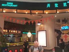 门面-弄堂里(雨花客厅店)