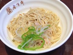 -老半斋(福州路店)