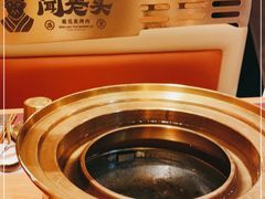 -闻老头·菊花炭烤肉(D11店)