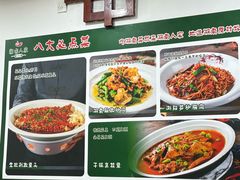 -湖南人家湘菜馆(镇江路店)
