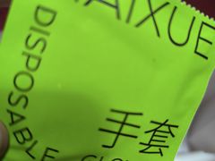 -奈雪的茶(中海环宇荟店)