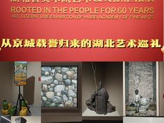 -湖北省美术院美术馆