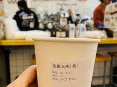 -无牌咖啡&酒馆