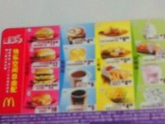 -麦当劳(牡丹江路店)