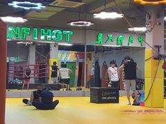 -大焱搏击·泰拳·拳击俱乐部(大柏树店)