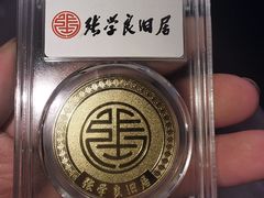 -张学良旧居陈列馆