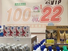 -新大新(东山广场店)