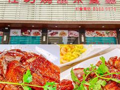 -四季广场 (东坑镇店)