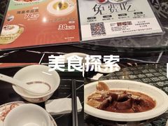 -稻香饭店(IFS国金中心店)