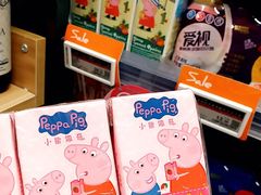 -Olé精品超市(广州太古汇店)