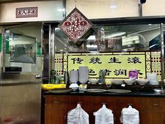 -荔林食店(西华路店)