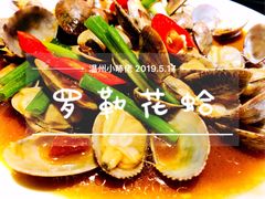 -鑫阿强海鲜大排档·老厦门特色菜(中山路店)