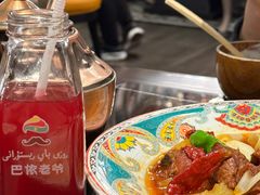-巴依老爷新疆美食(清华东门店)
