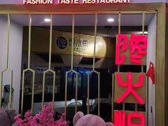 -馋火炉鱼(新世界百货望京店)