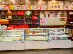 -王興記(中山路店)