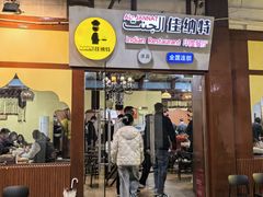 -清真·AL-JANNAT 佳纳特餐厅(狮子桥店)