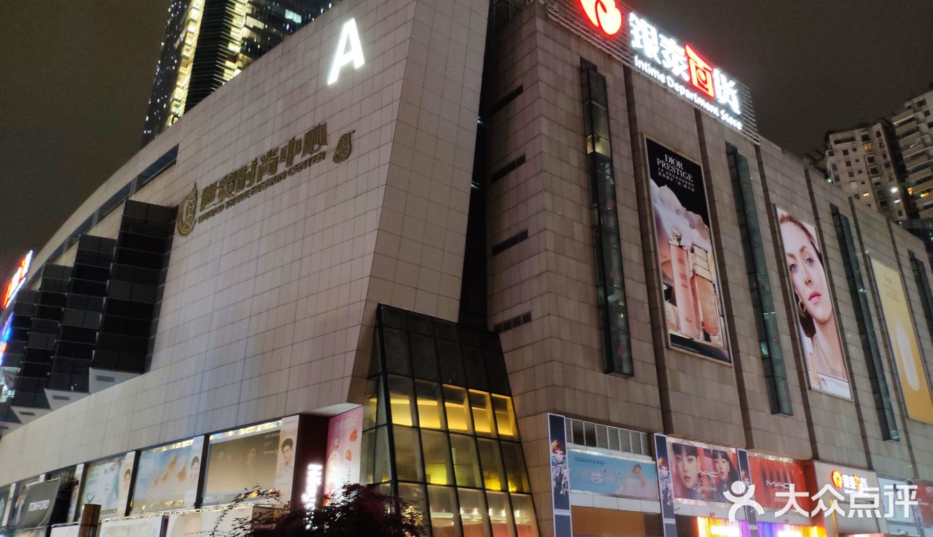 温州南门发展到如今南有公园，北有商场的便民服务举措后