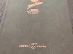 -翡翠鸟精品泰国菜(北辰财富中心店)