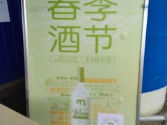 -麦德龙(包河店)