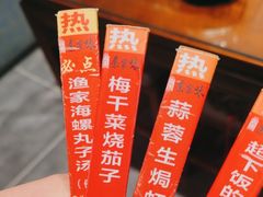 -秦家味老菜馆(民族北路店)