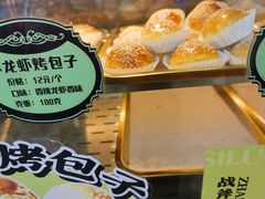 -丝路传奇·中国拉面航母店(北医三院店)