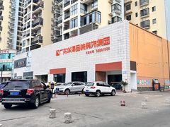 -三亚华浔品味装饰公司