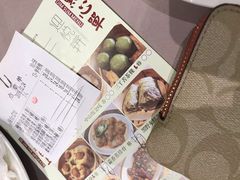 菜单-迎悦轩(维景湾店)