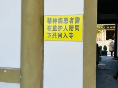 -舍利塔滩地公园-无垢净光舍利塔