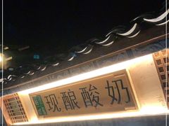 -一杯黔茶(西江千户苗寨古街店)