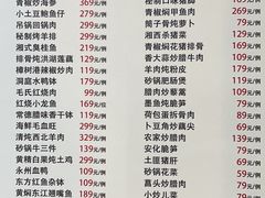-东方红酒楼(知春路店)