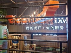 -马氏老外婆餐厅(磁县店)
