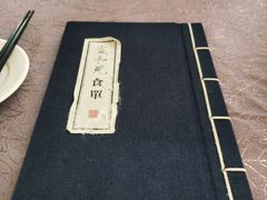 -宣和苑(华侨新村店)