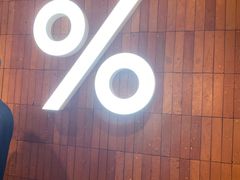 -% Arabica阿拉比卡咖啡(武汉天地店)