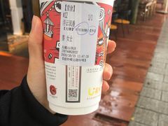 浮云沉香-茶颜悦色(岳麓山顶店)