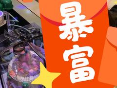 -迪迪派KTV(创业大厦店)