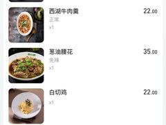 -新白鹿餐厅(第一百货店)