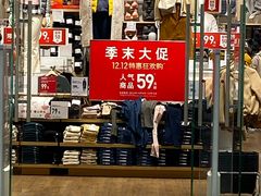 -优衣库(长沙国金中心店)