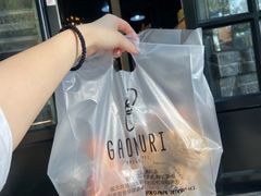 -GAONNURI加温努力(马场店)