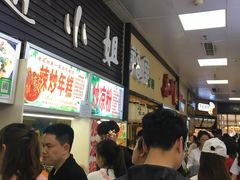 -老鼠街商品购物中心(五一广场店)