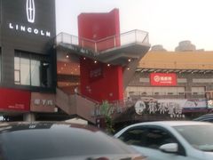 -海底捞火锅(奥体南路店)