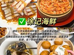 -上海静安大悦城