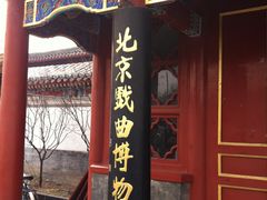 -北京湖广会馆