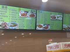 -马吉德牛肉拉面(新街口店)
